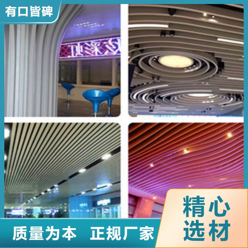 铝方通大型生产厂家