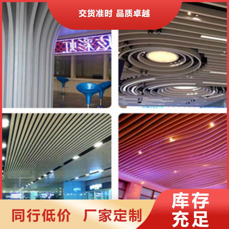 铝方通质量合格