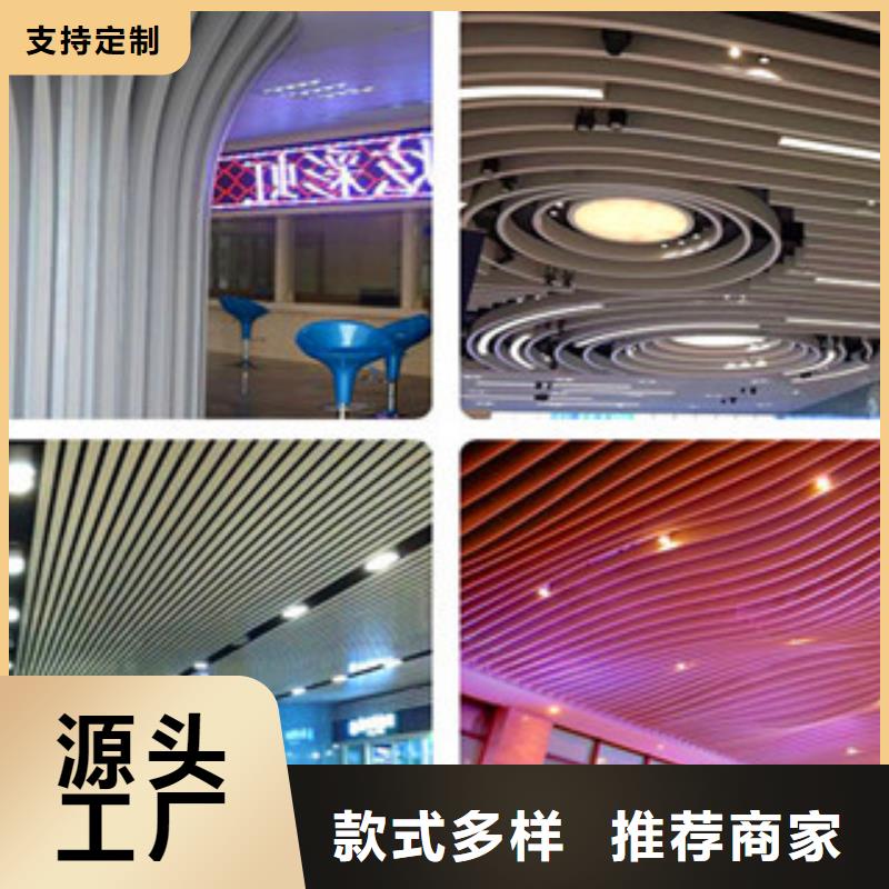 质优价廉的铝方通供货商