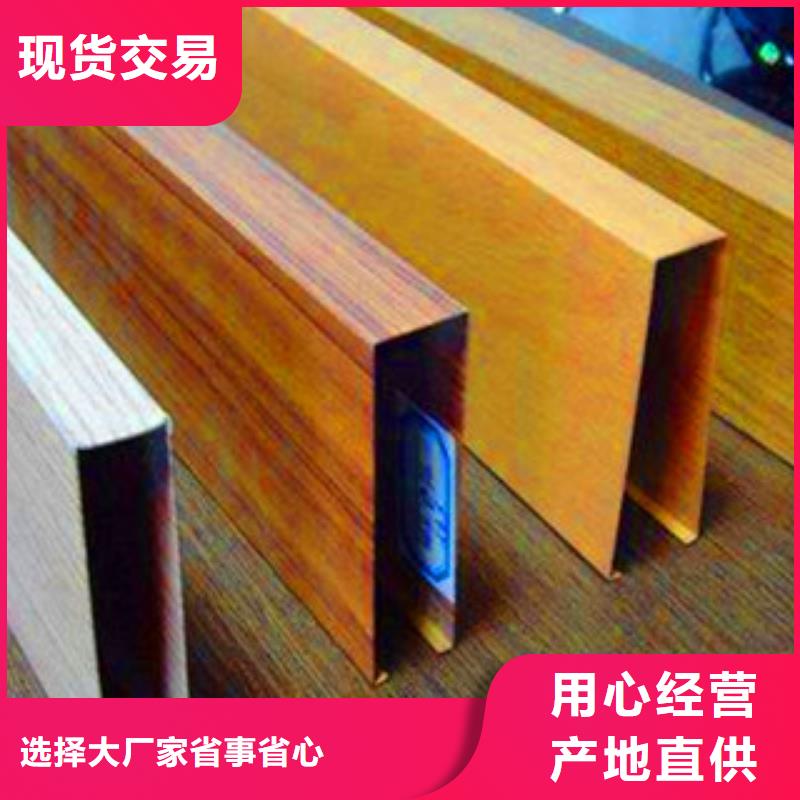 有现货的铝方通供货商