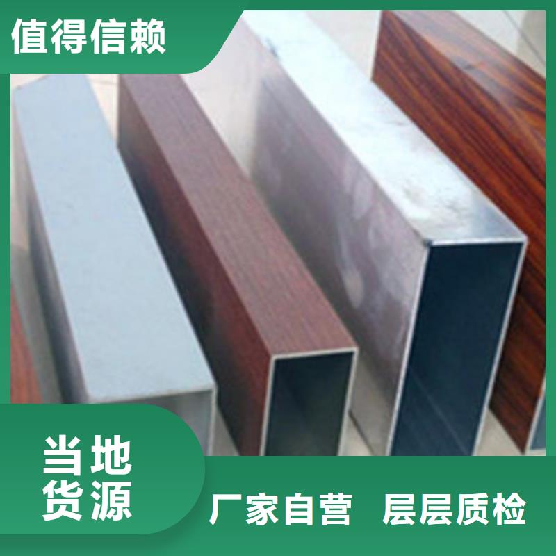 选择正规铝方通厂家同城公司