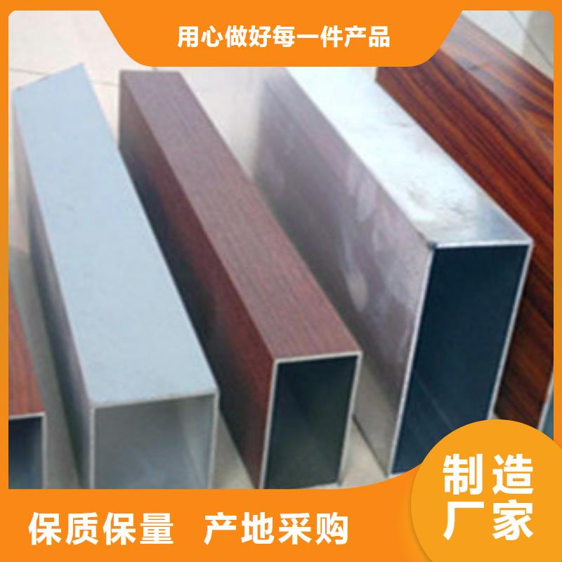 定制铝方通的供货商