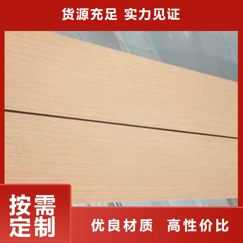 铝方通、铝方通厂家-找德普龙建材有限公司本地厂家
