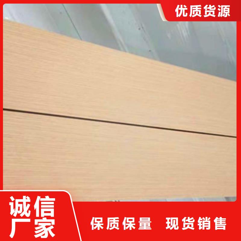 铝方通厂商