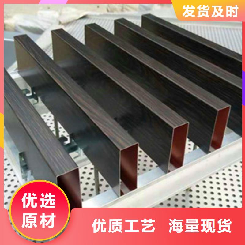 定制铝方通的批发商