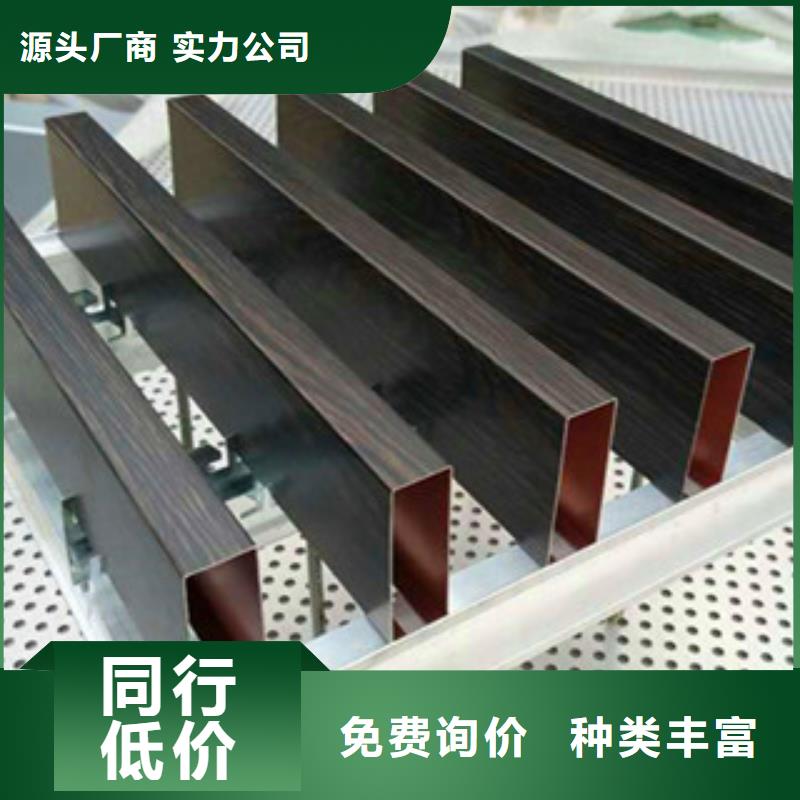 铝方通专业生产厂家
