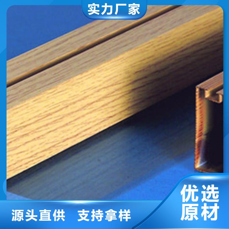 铝方通-多年经验造就好品质