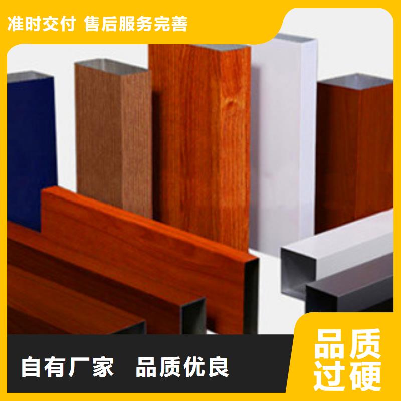 铝方通定制费用