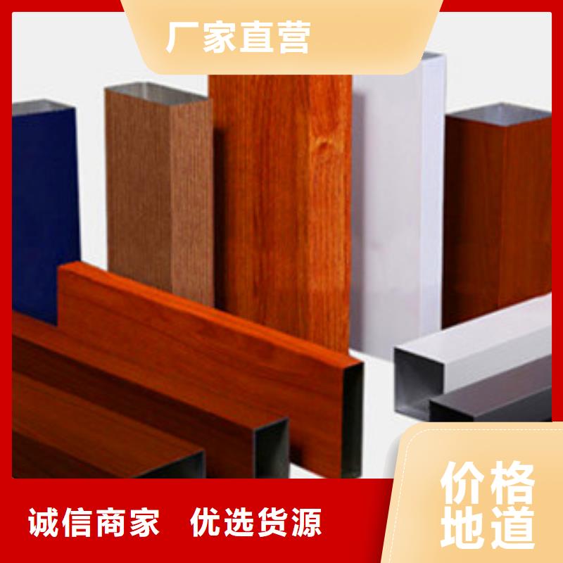 铝方通_保证同城公司