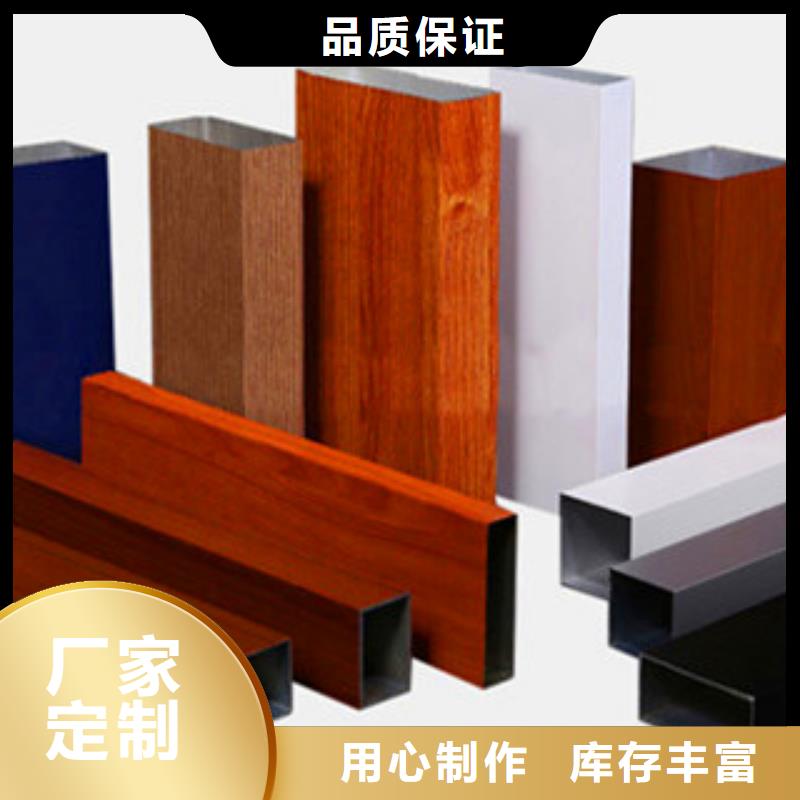 优选：铝方通厂家