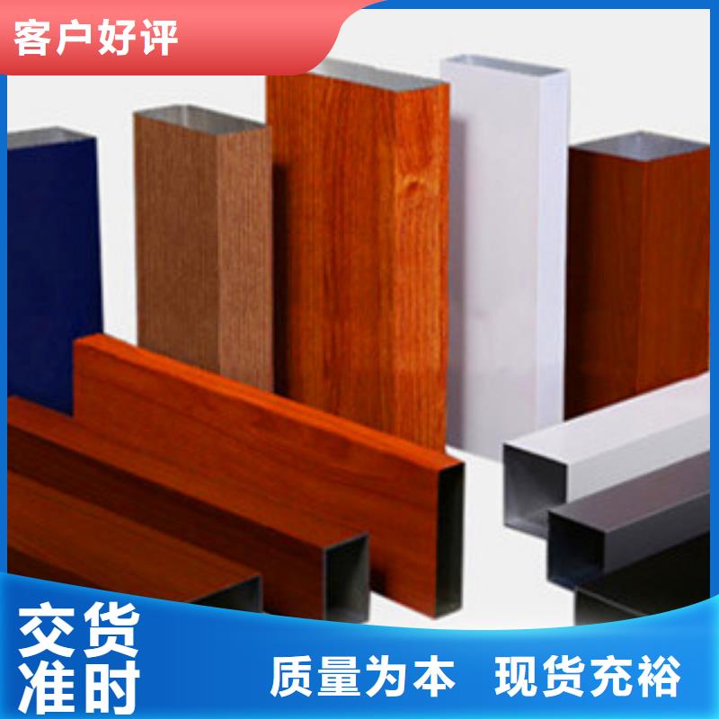 铝方通厂家【铝方通吧】