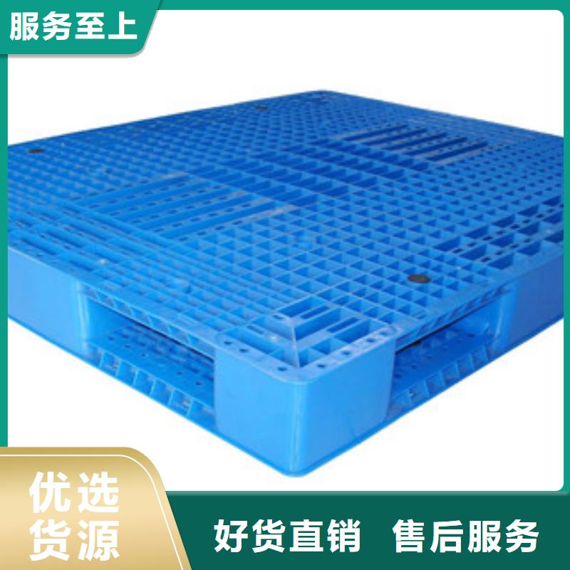 甄选：塑料托盘生产厂家