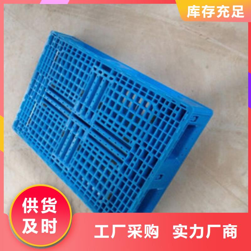 塑料托盘质量严格把控
