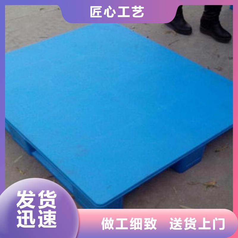 2025专注品质##塑料托盘##质量保证