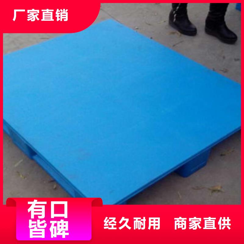塑料托盘厂家/欢迎致电