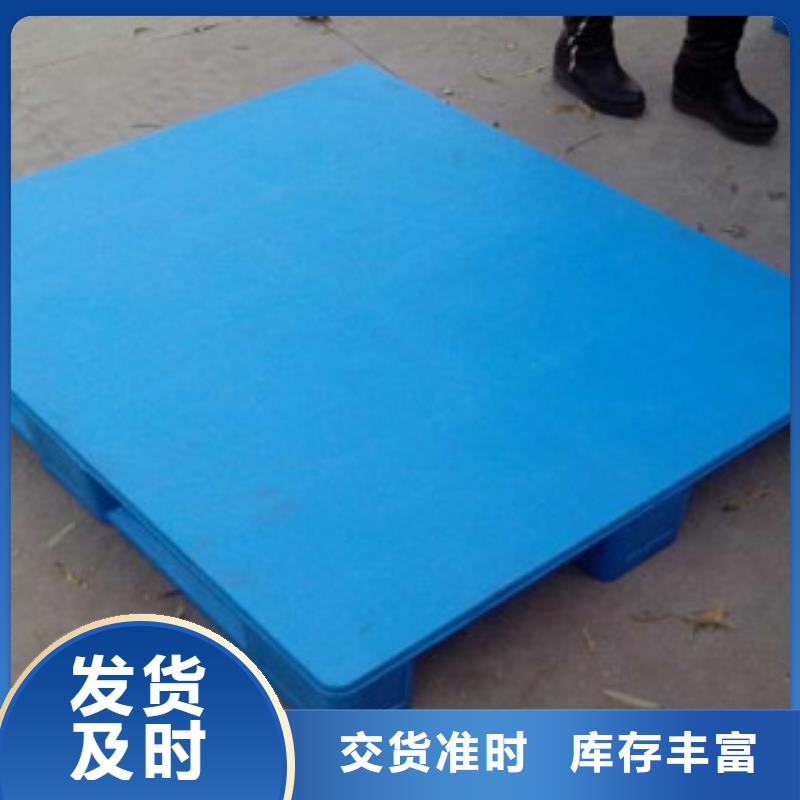 塑料托盘价格优势大