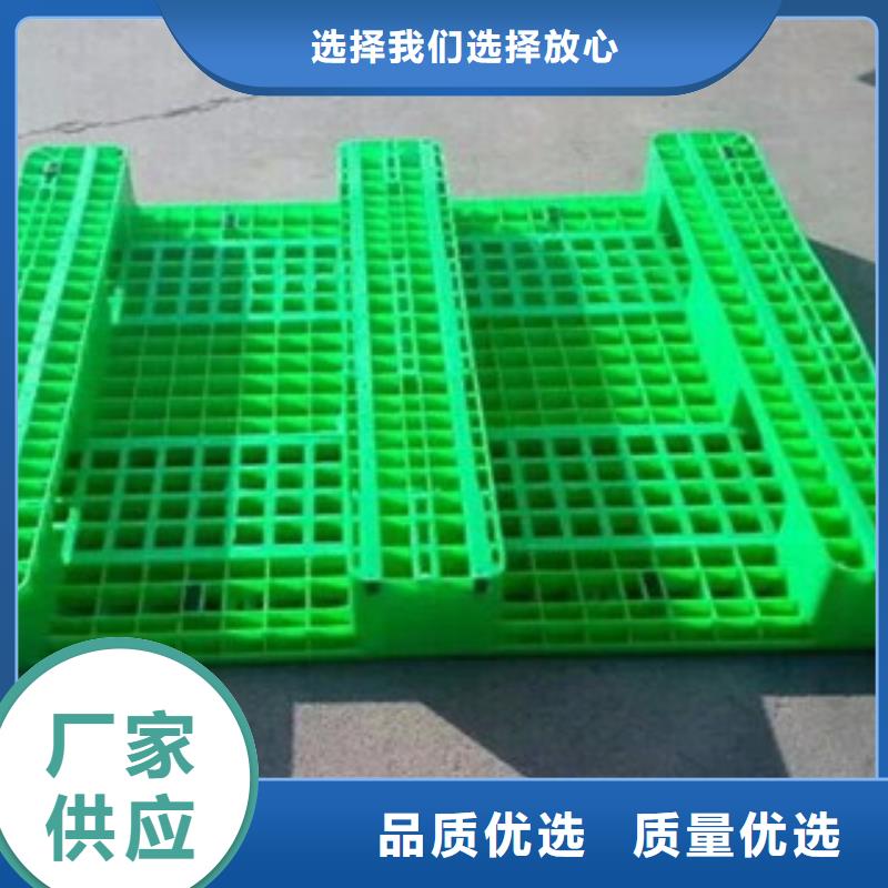 买塑料托盘必看-价格低