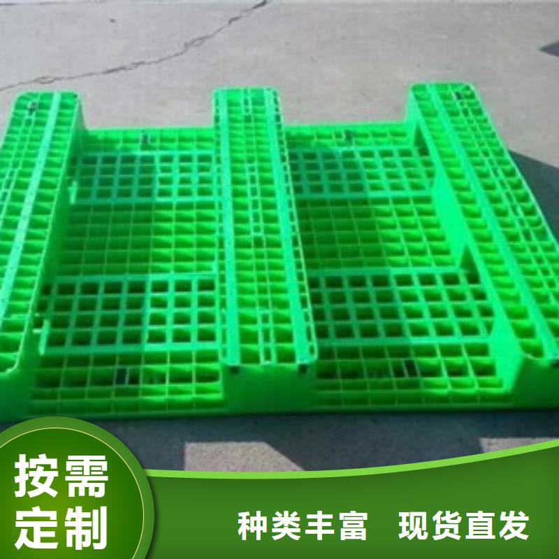 甄选：塑料托盘生产厂家