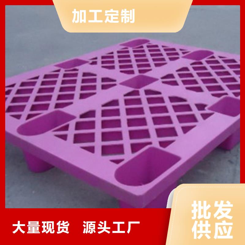 塑料托盘-量大价优