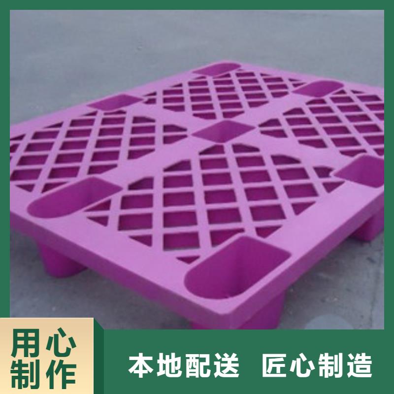 口碑好的塑料托盘批发商