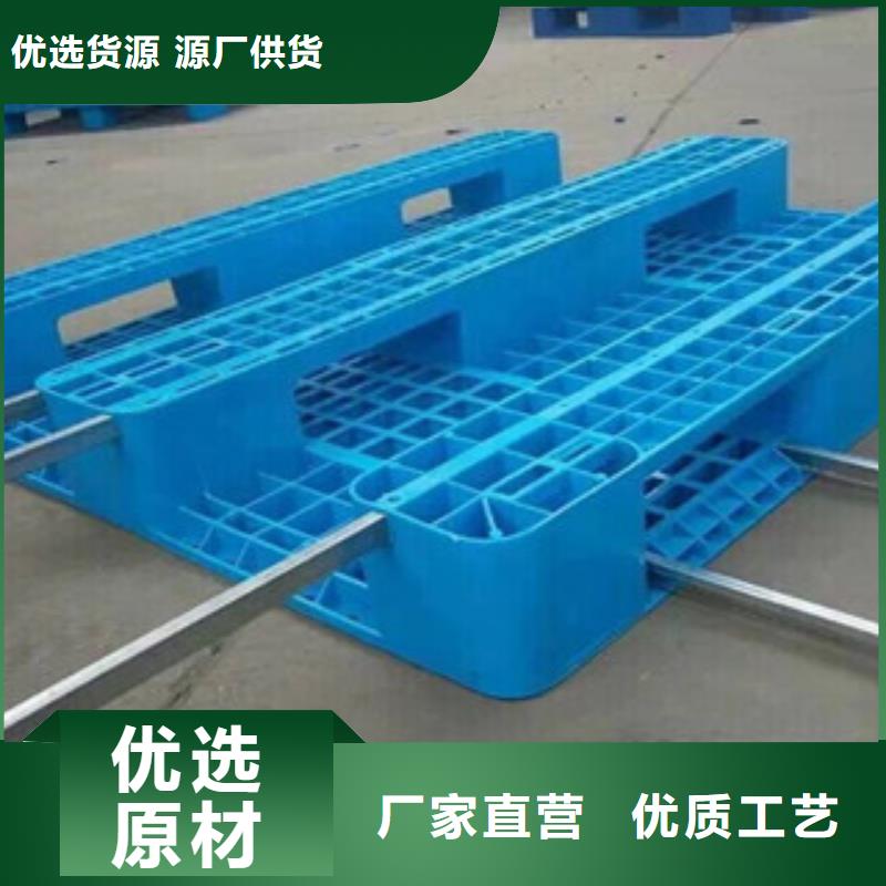 优选：塑料托盘工厂