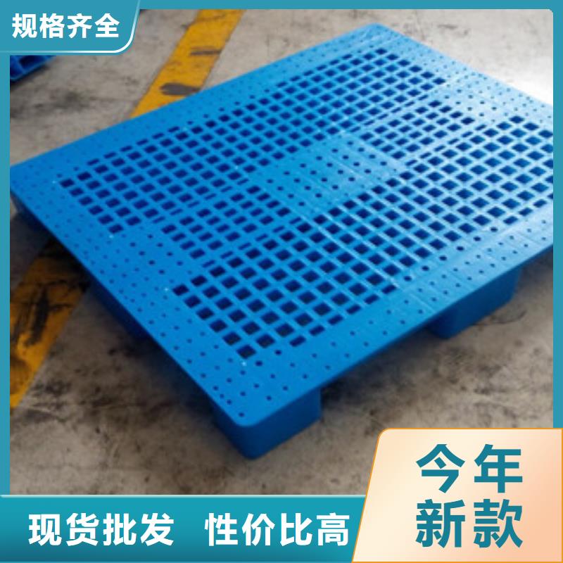批发塑料托盘的厂家