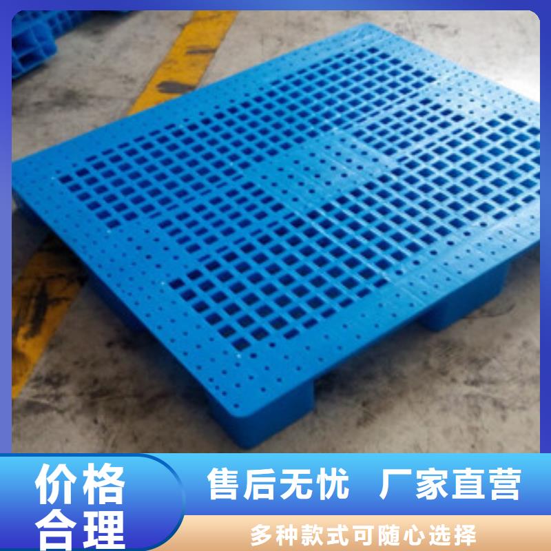 塑料托盘实力商家