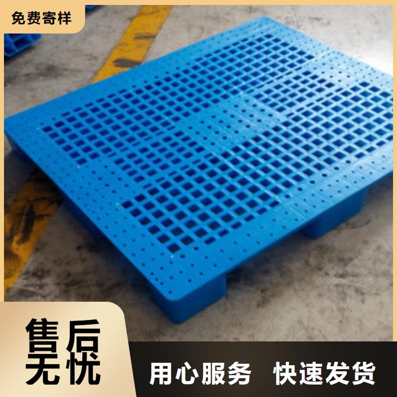 卖塑料托盘的公司
