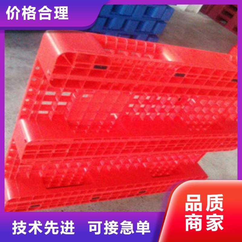 塑料托盘-量大价优