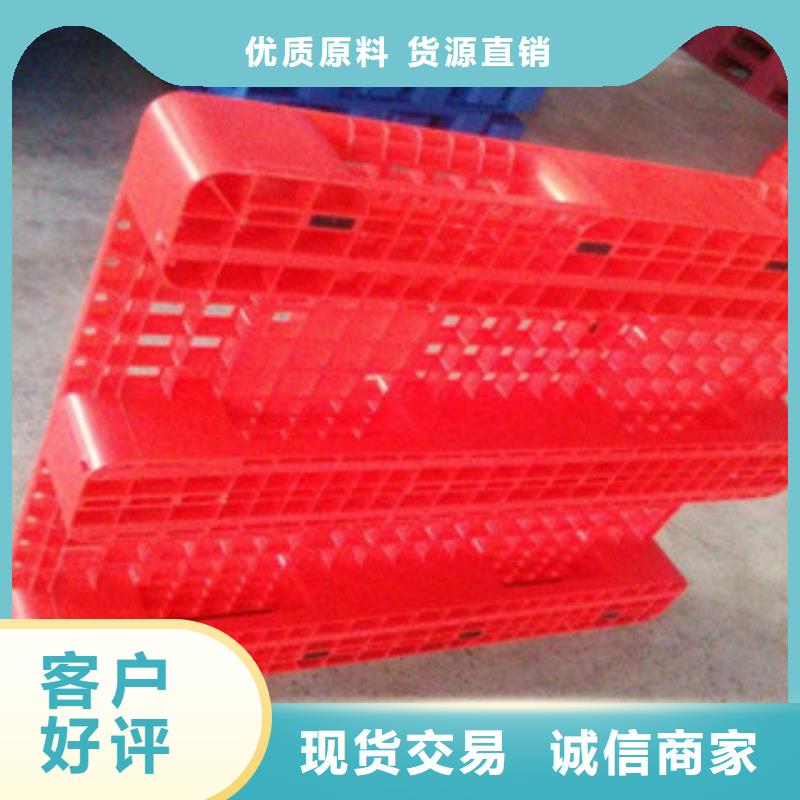 #塑料托盘#欢迎访问