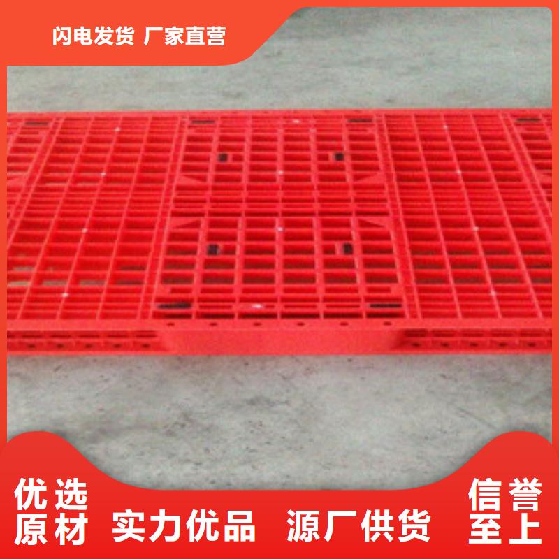 ：塑料托盘厂家批发