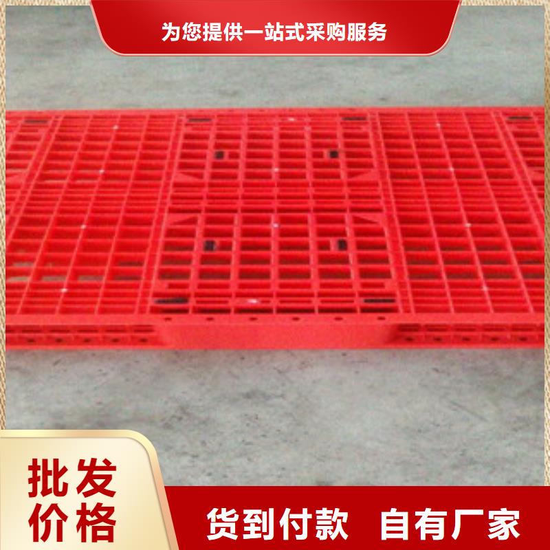 塑料托盘厂家技术领先