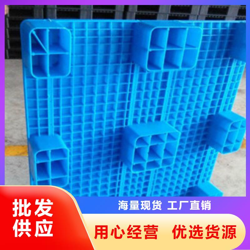 高品质塑料托盘厂商