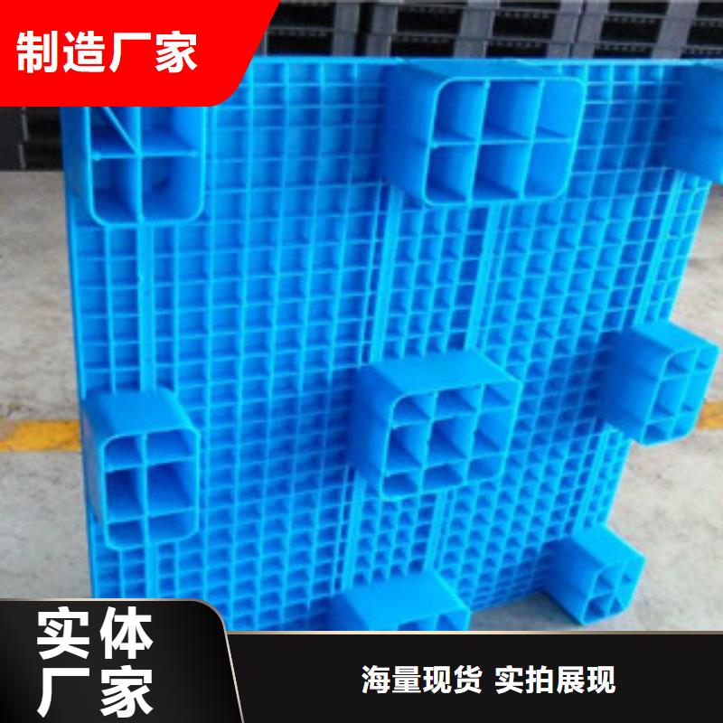 塑料托盘包邮现货直销
