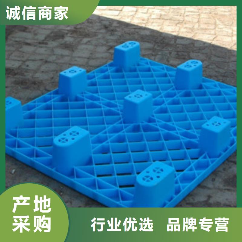 塑料托盘优质商家