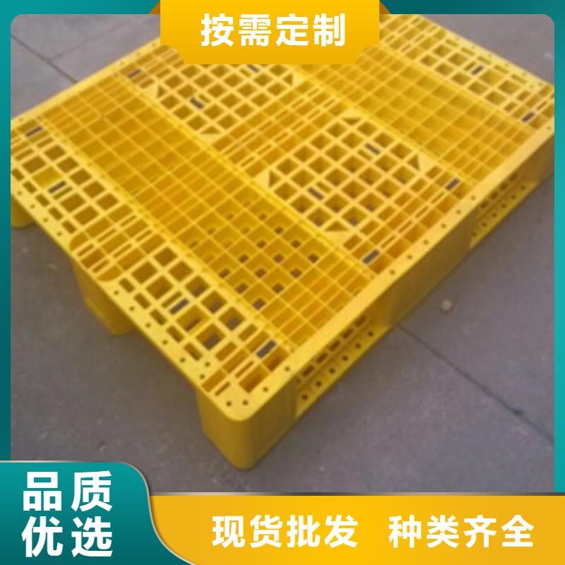 塑料托盘-塑料托盘厂家