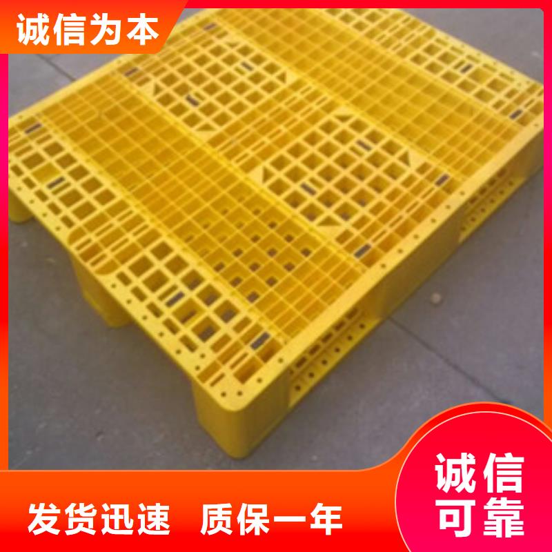 塑料托盘-塑料托盘免费寄样