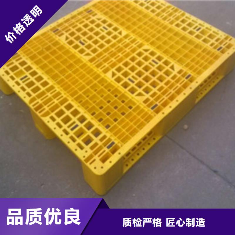 塑料托盤還是我們品質(zhì)好