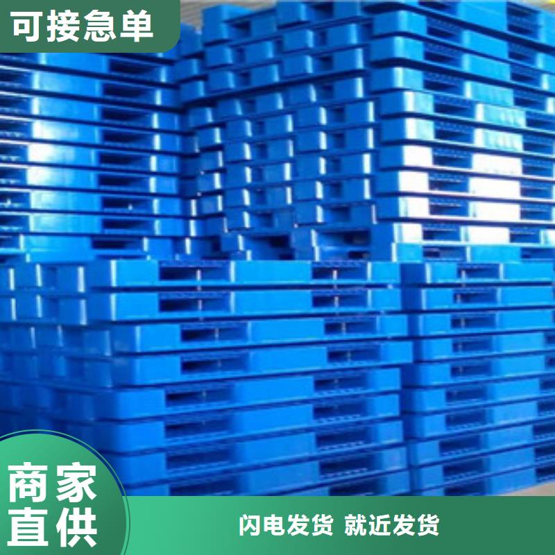 塑料托盘质量严格把控