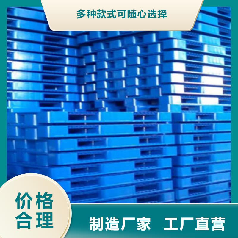 卖塑料托盘的公司