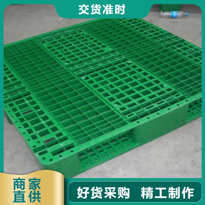 货源充足的塑料托盘实力厂家