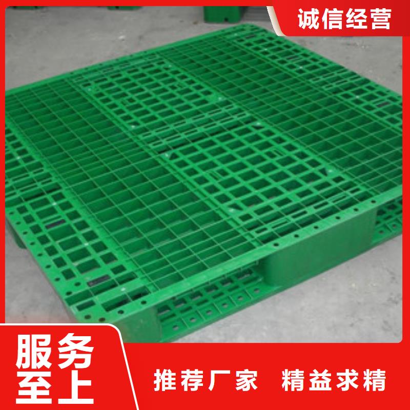 塑料托盘-塑料托盘厂家