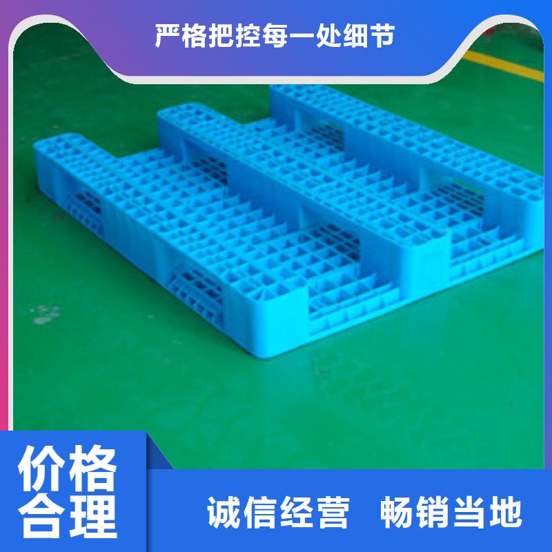 性价比高的塑料托盘销售厂家