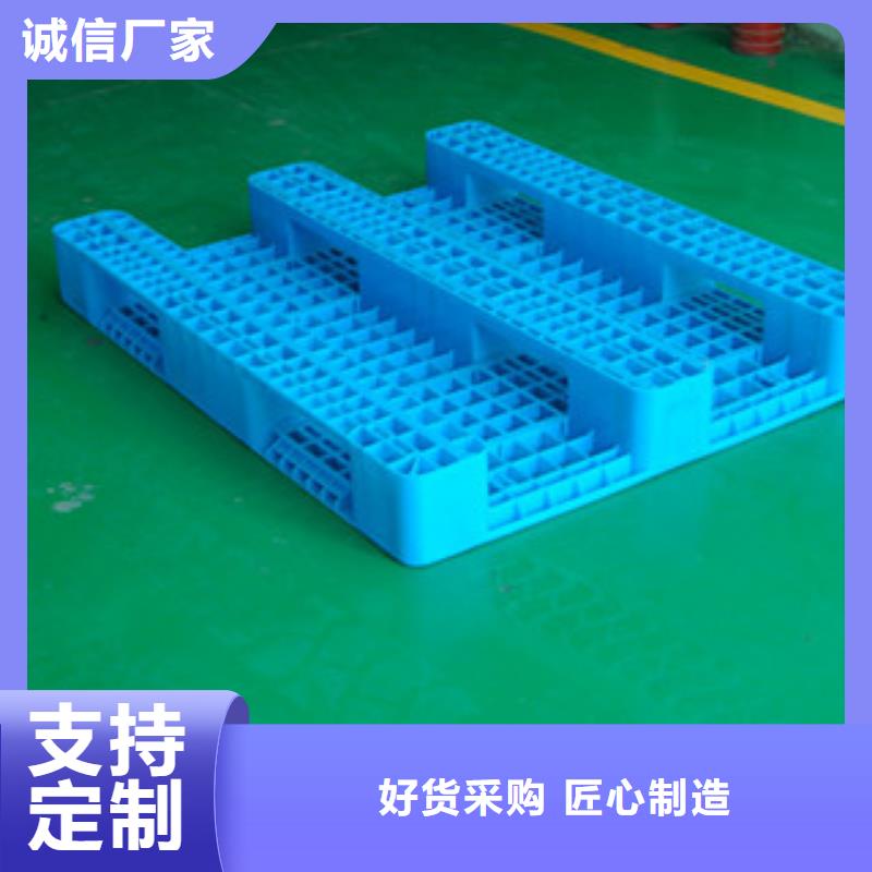 塑料托盘批发优惠多