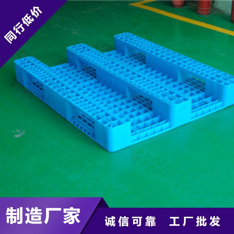 塑料托盘实力商家
