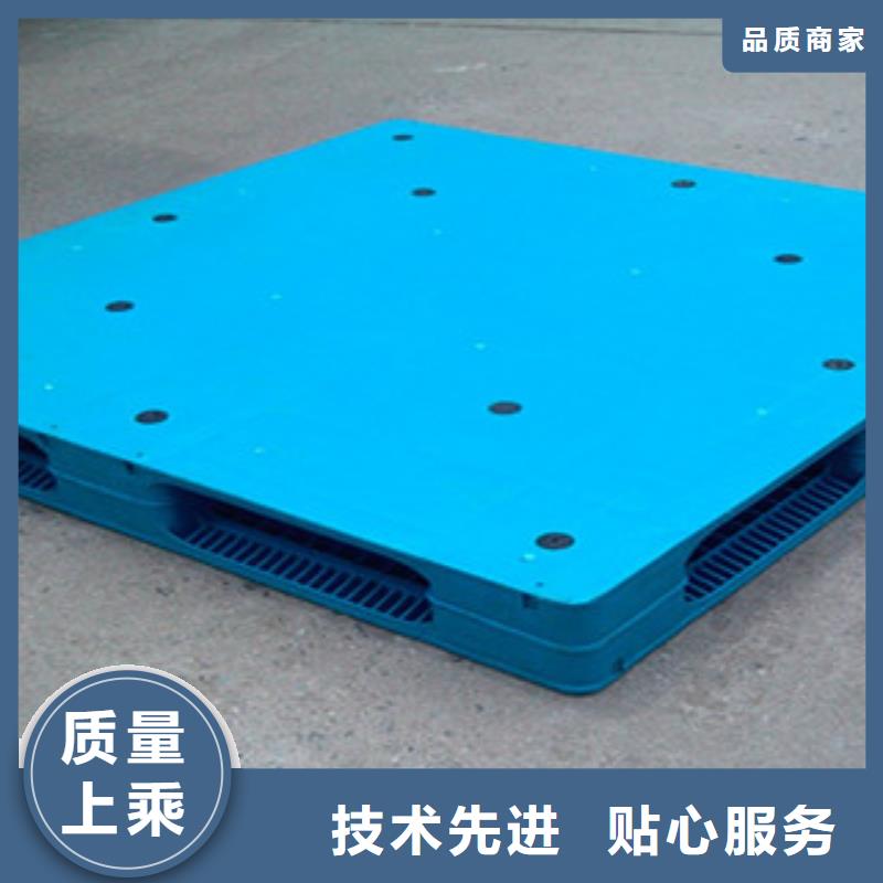 制造塑料托盘的厂家