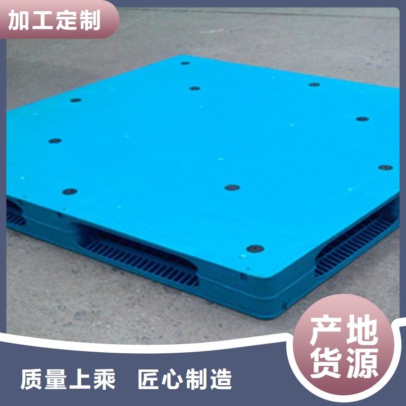 优选：塑料托盘工厂