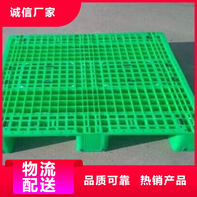 塑料托盘价格|厂家