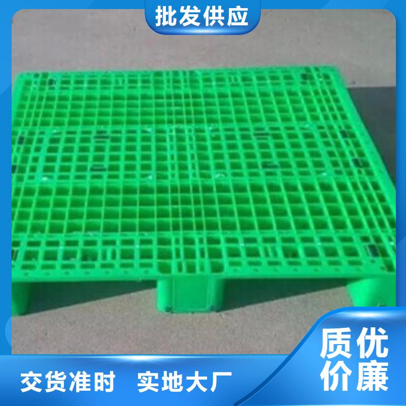 货源充足的塑料托盘实力厂家