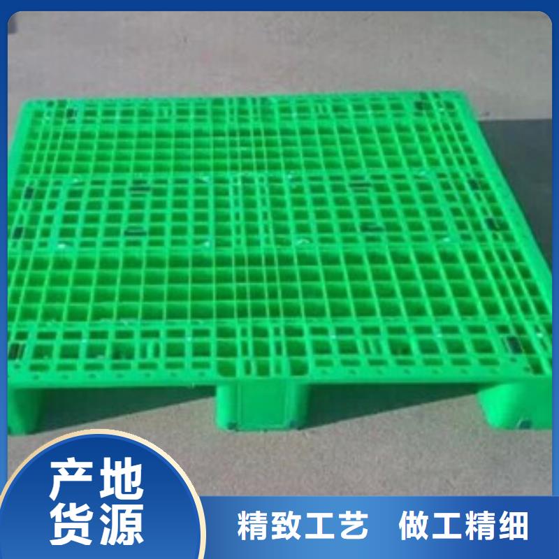有现货的塑料托盘生产厂家